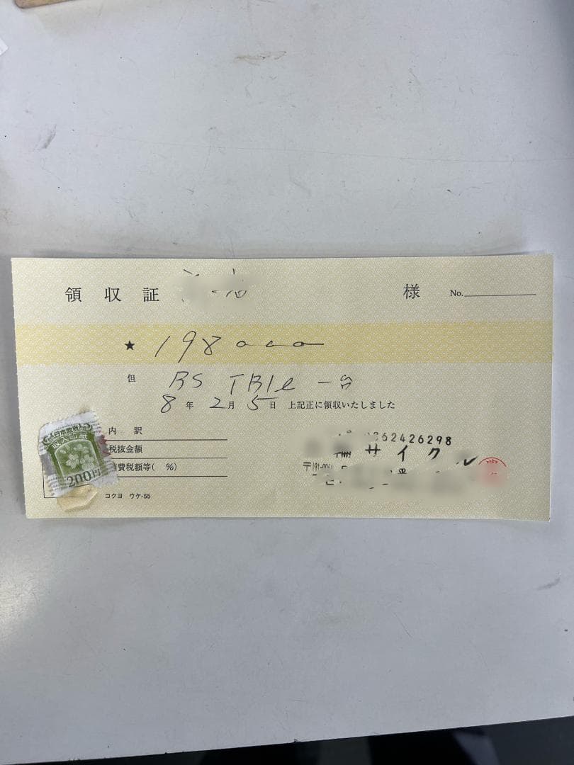 ブリヂストン　スポーツ電動アシスト自転車 　新品同様