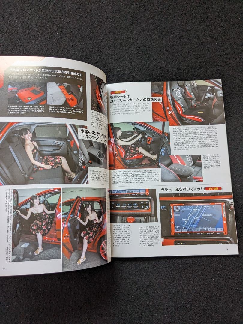 ジオニックトヨタ　シャア専用オーリスⅡのすべて　内装　外装　ナビ　カタログ