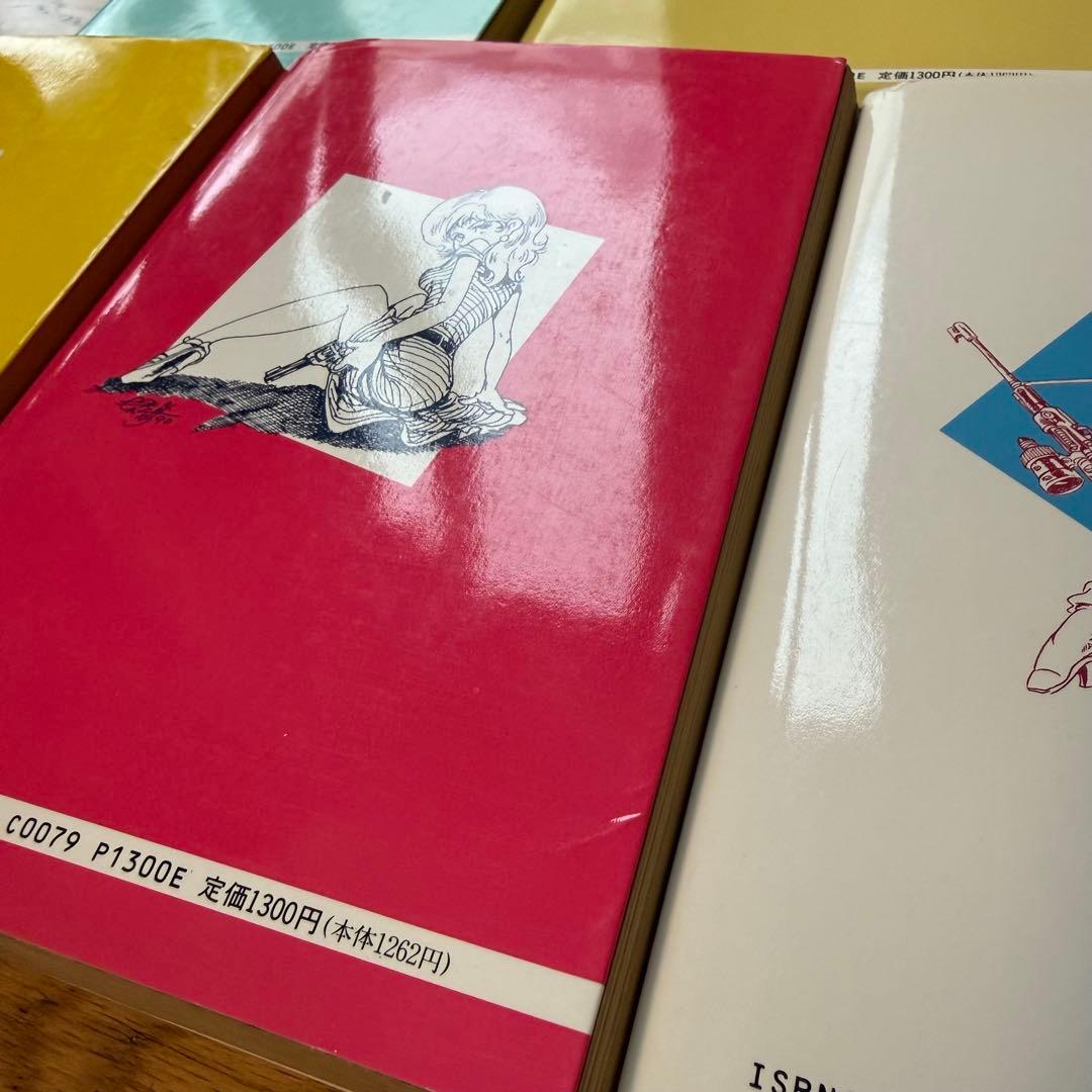 ルパン三世 愛蔵版 全巻セット モンキー・パンチ