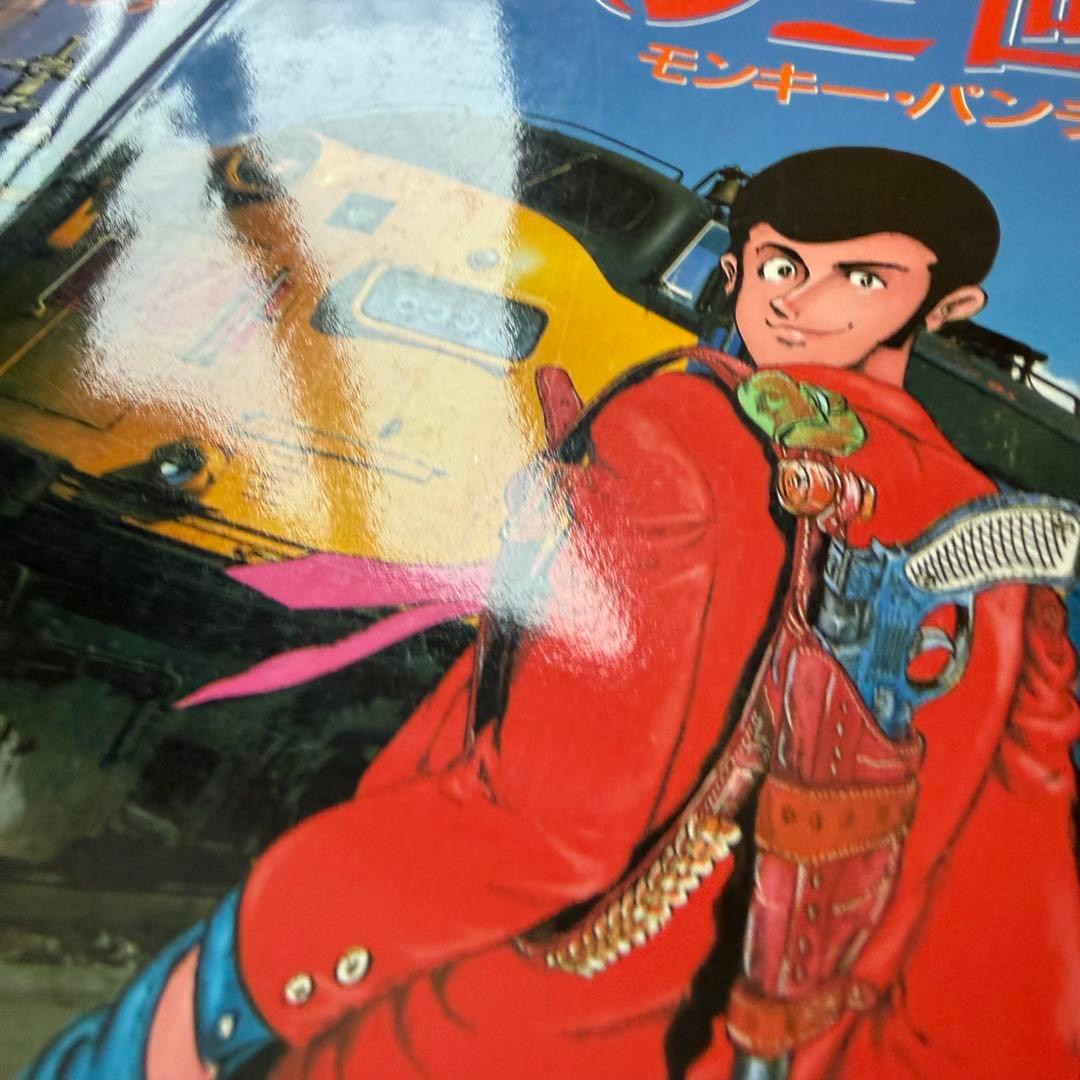 ルパン三世 愛蔵版 全巻セット モンキー・パンチ