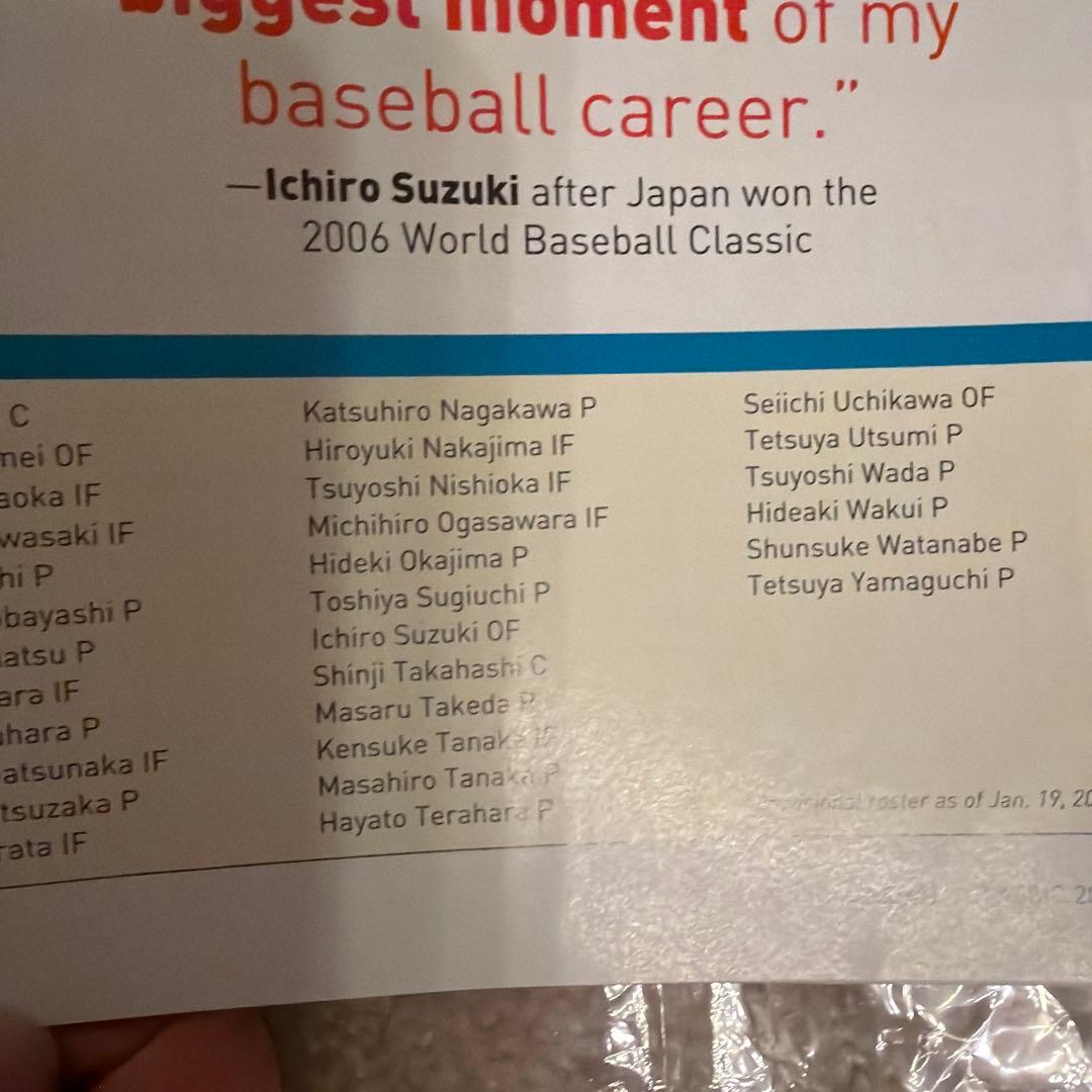 WBC2009 寄せ書きサインボール 20数名 ダルビッシュ 松坂大輔 里崎など