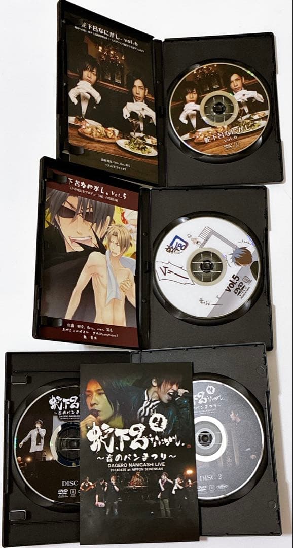 Gero 蛇足 蛇下呂 DVD 歌い手