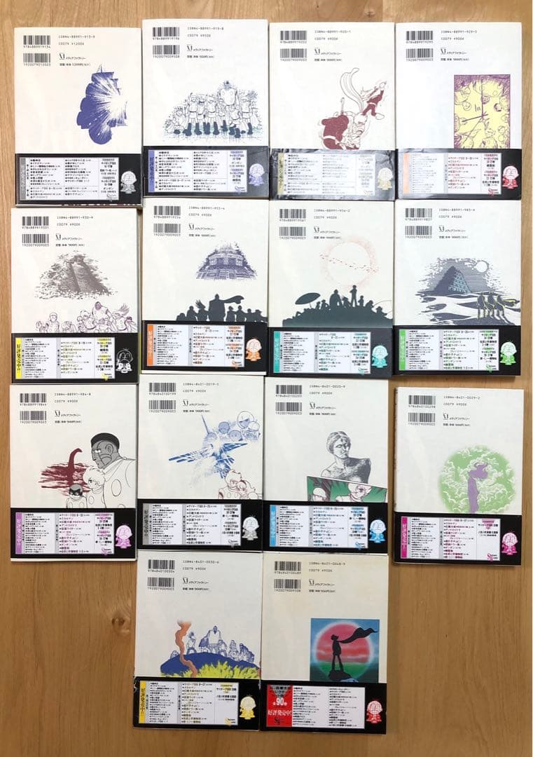 【激レア！】石ノ森章太郎　Shotaro World全90巻初版セット