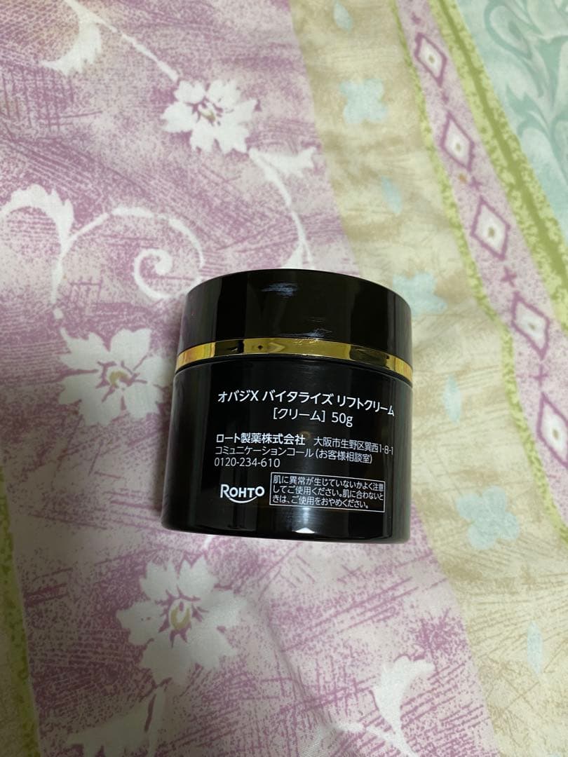 オバジX バイタリティリフトクリーム 50g