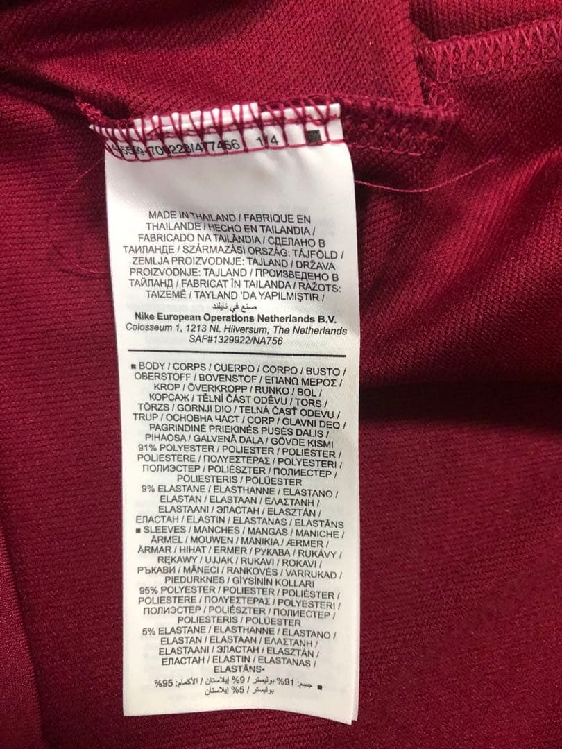 バルセロナ　DryStrikeDrillTop S