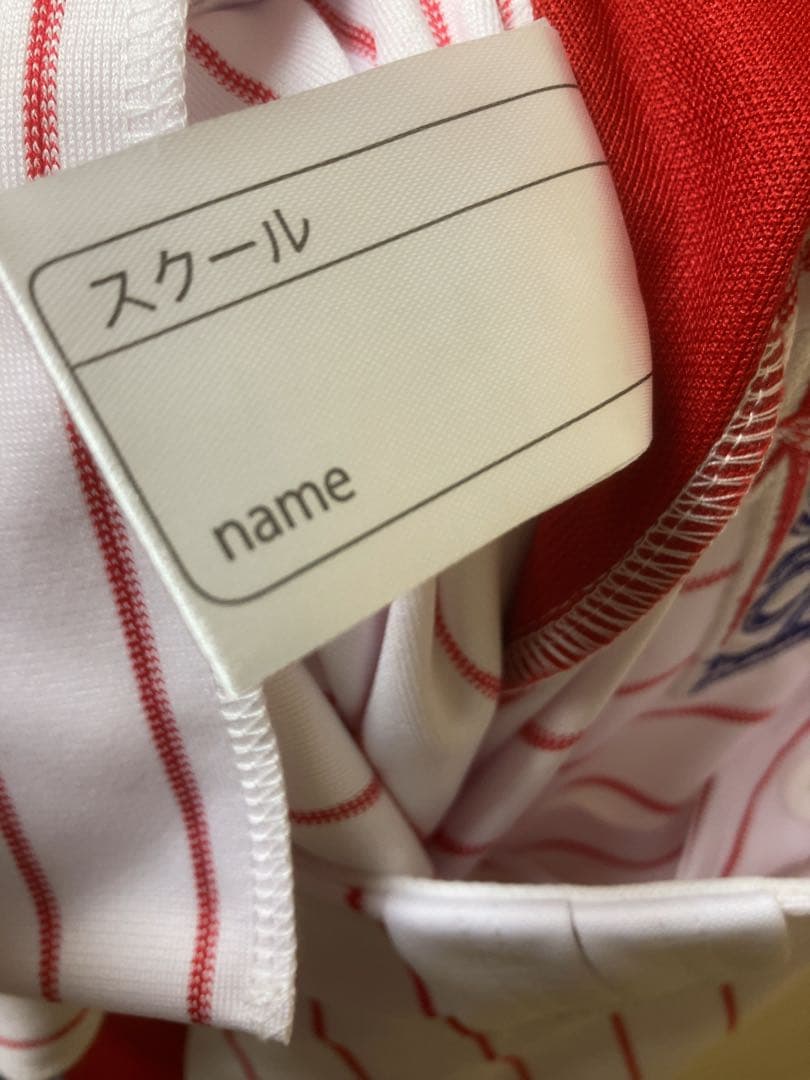 Mizuno ポルテ ユニフォーム 160 赤