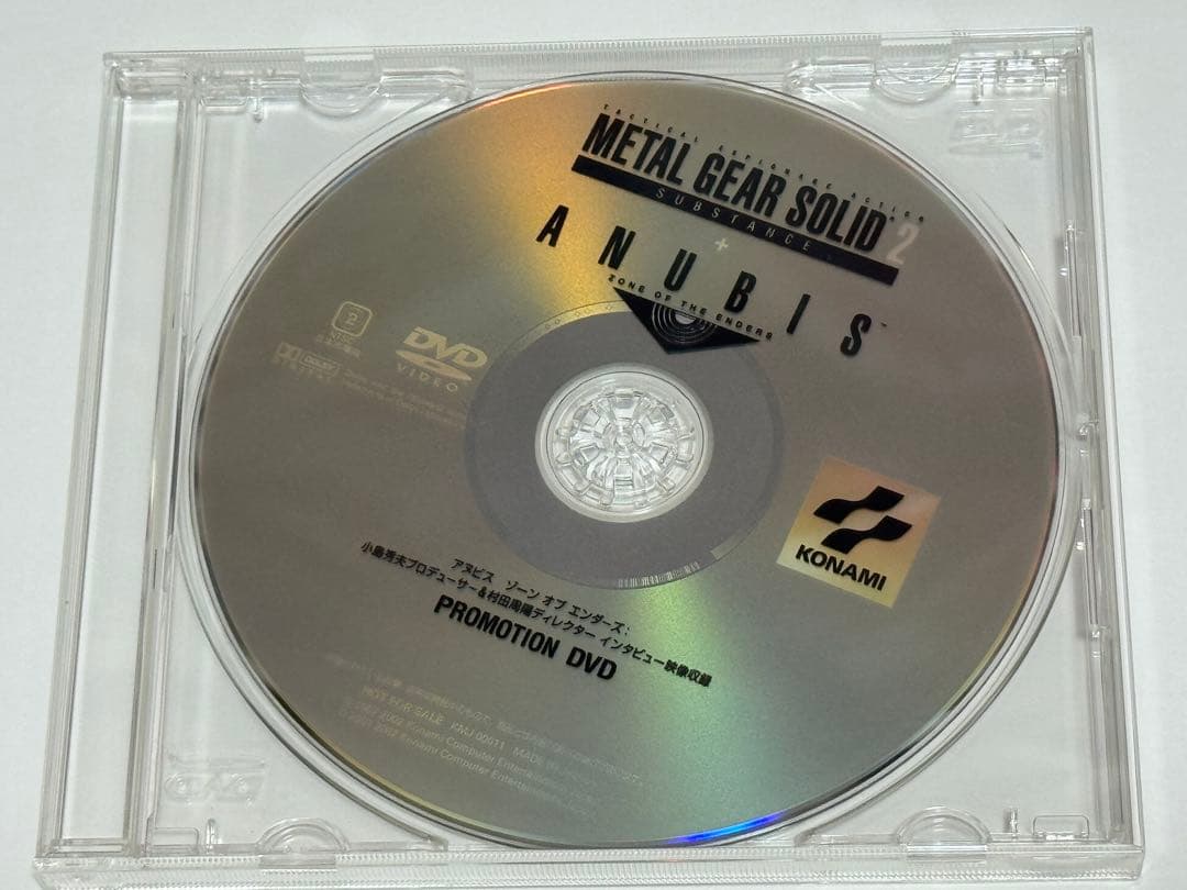 その他 MGS2 SUBSTANCE + ANUBIS PROMOTION DVD