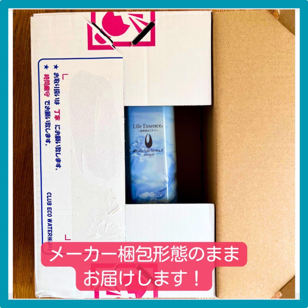 クラブエコウォーター　ミネラルライフエッセンス　600ml 即日発送可能！
