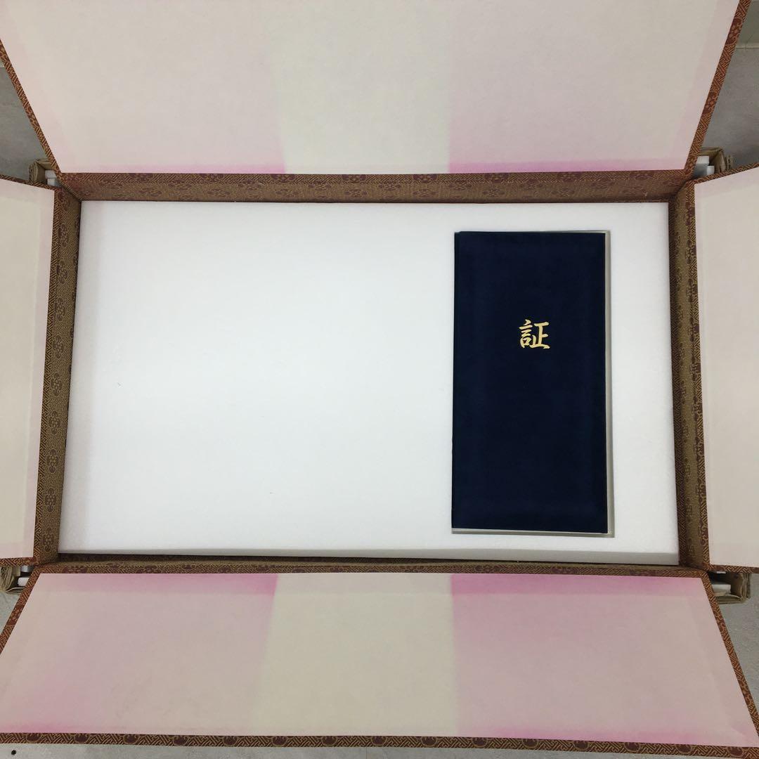 希少美品!鑑定済み！本物保証！文字文化研究所　龍門二十品拓本