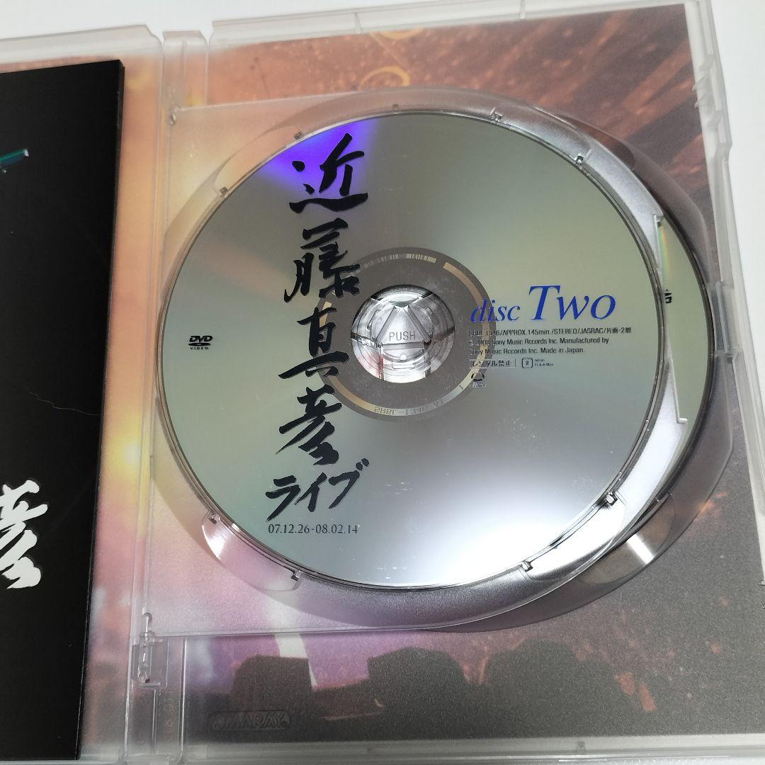 近藤真彦/LIVE 07.12.26-08.02.14　中古
