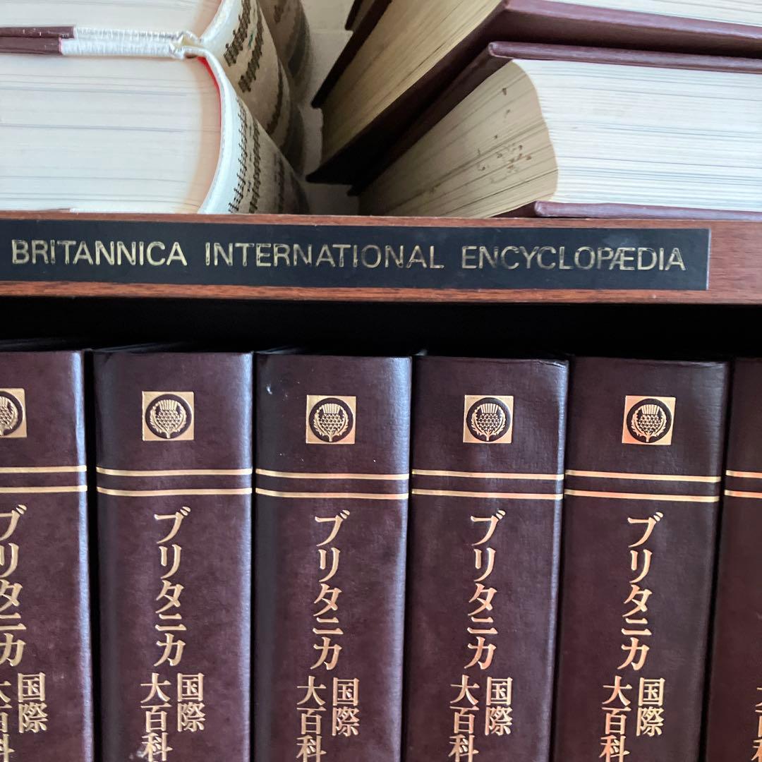 ブリタニカ国際大百科事典　ブリタニカ国際地図