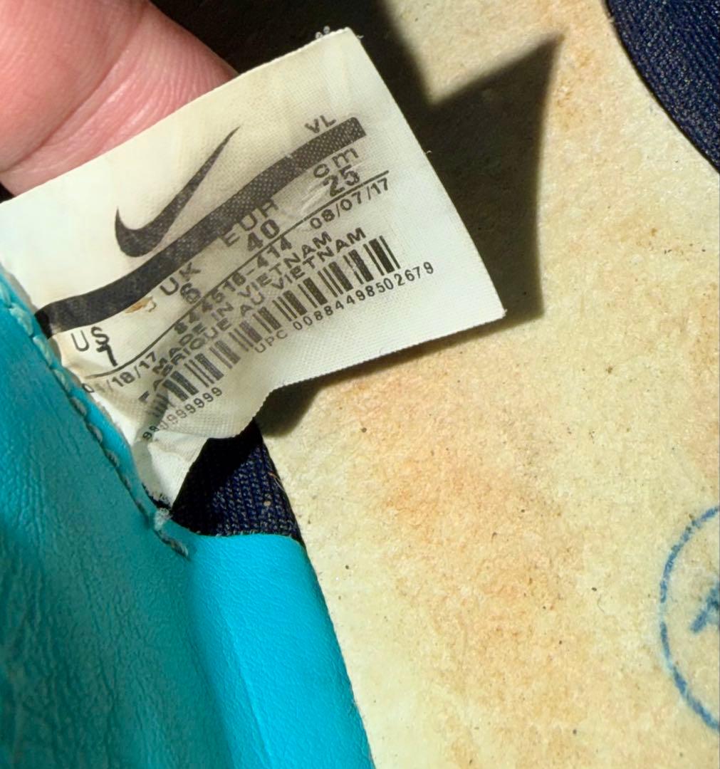 ナイキ マジスタ オーパス 2 HG-E 25cm