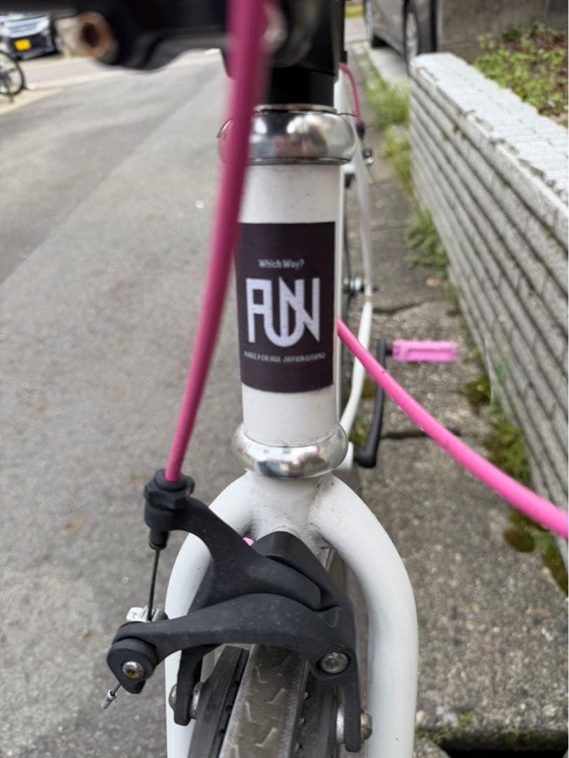FUN 自転車
