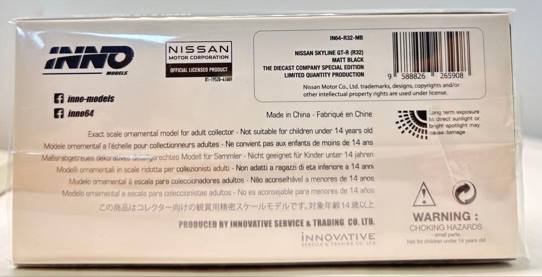 INNO 1/64 日産スカイライン GT-R R32 マットブラック