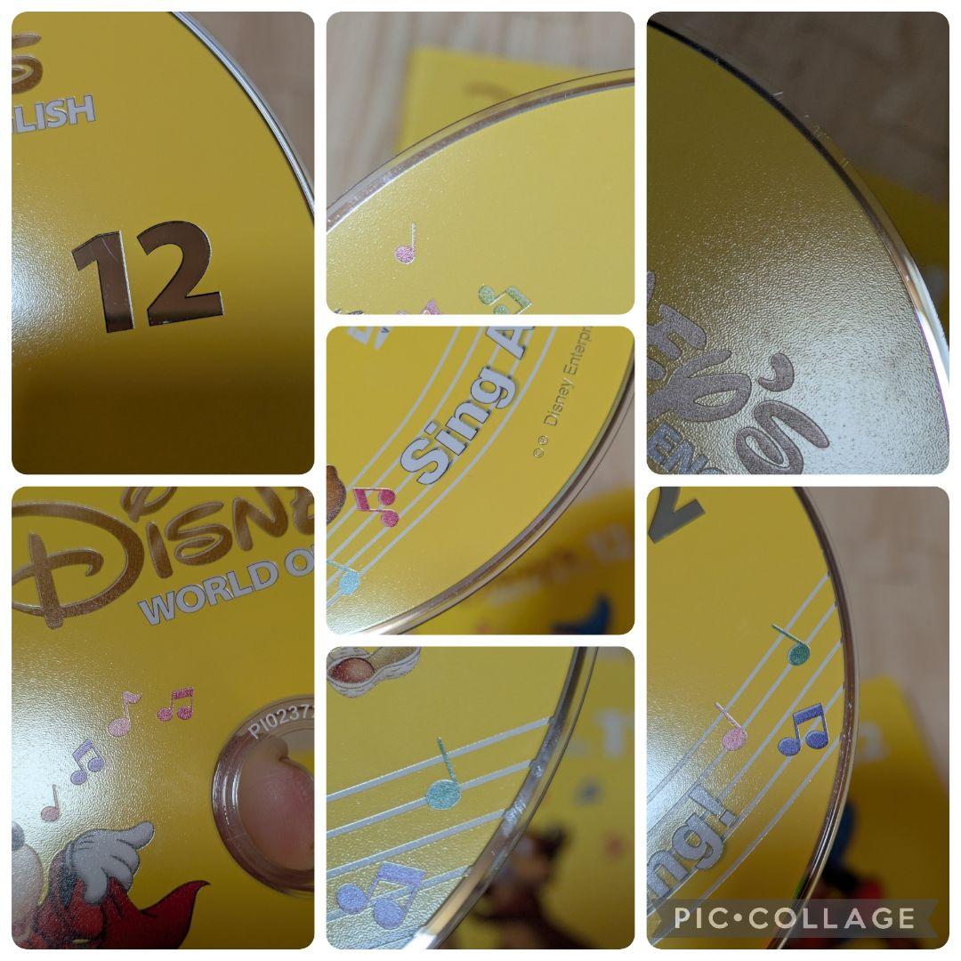 121‐⑩DWE ディズニー英語システム シングアロングDVD