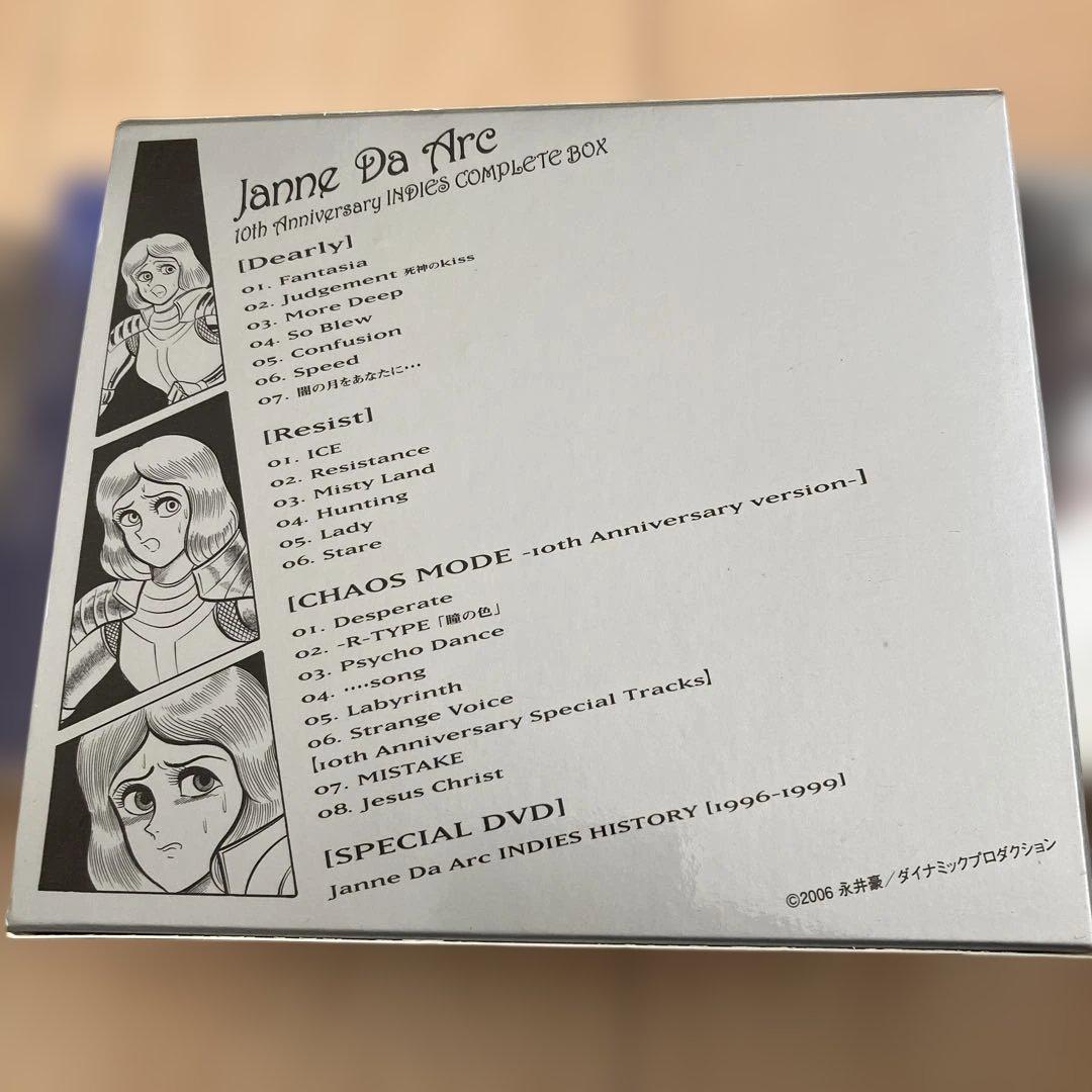ジャンヌ・ダルク 10周年　インディーズコンプリートボックス