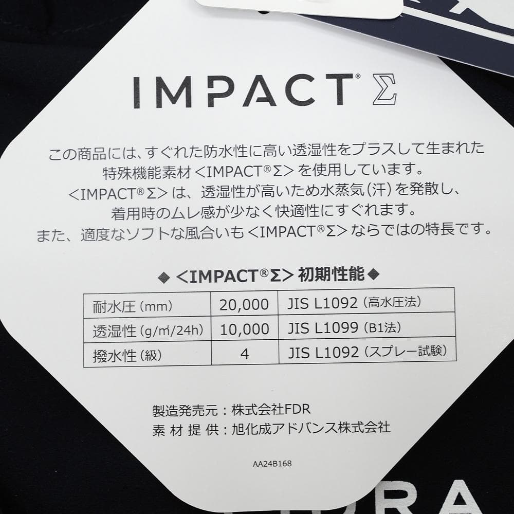 L06245 新品 FIDRA GOLF レインウェア レインスーツ M