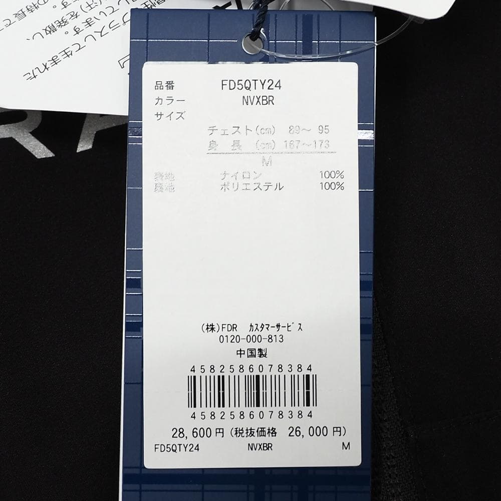 L06245 新品 FIDRA GOLF レインウェア レインスーツ M