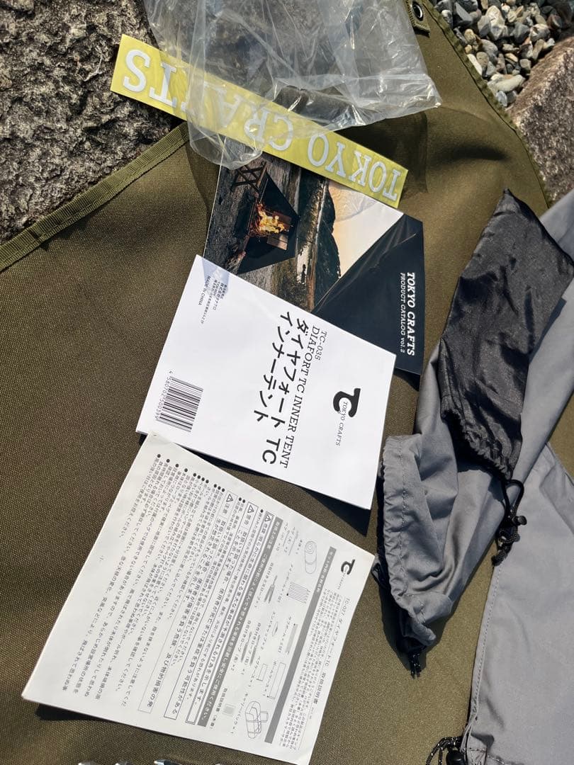 TOKYO CRAFTS ダイヤフォートTC インナー セット