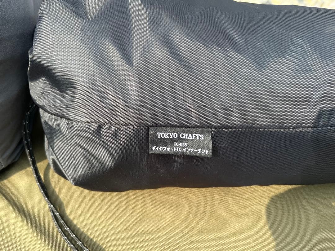 TOKYO CRAFTS ダイヤフォートTC インナー セット