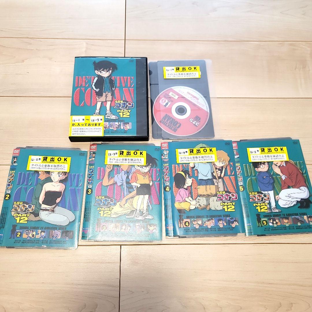 名探偵コナンDVD　まとめ売り97本セット