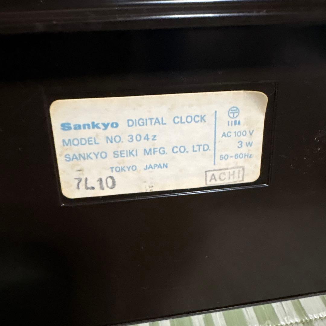 サンキョー パタパタ時計 ザックス　DT-304 置き 時計　昭和　レトロ