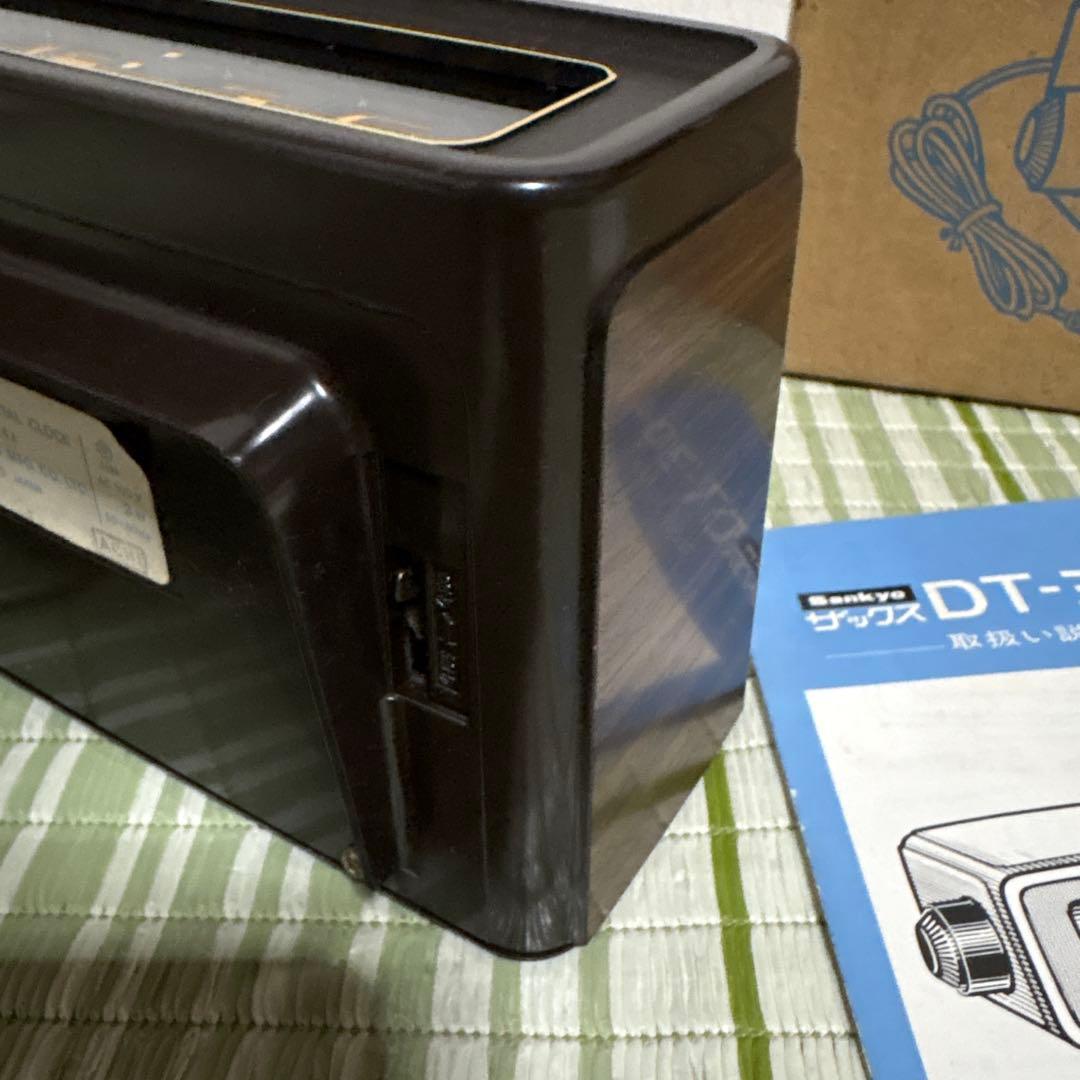 サンキョー パタパタ時計 ザックス　DT-304 置き 時計　昭和　レトロ