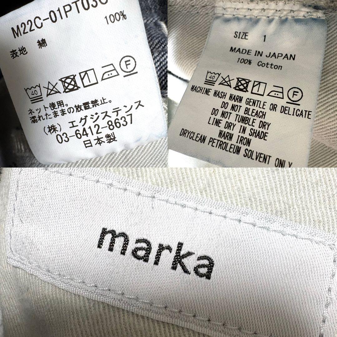 marka センタープレス デニムパンツ ジーンズ markaware マーカ