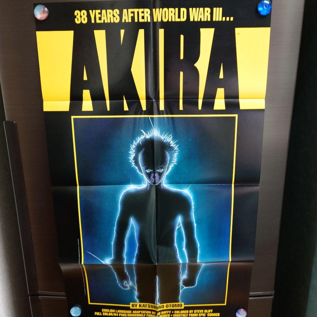 AKIRAオールカラー国際版　1〜5巻初版帯付きセット　大友克洋