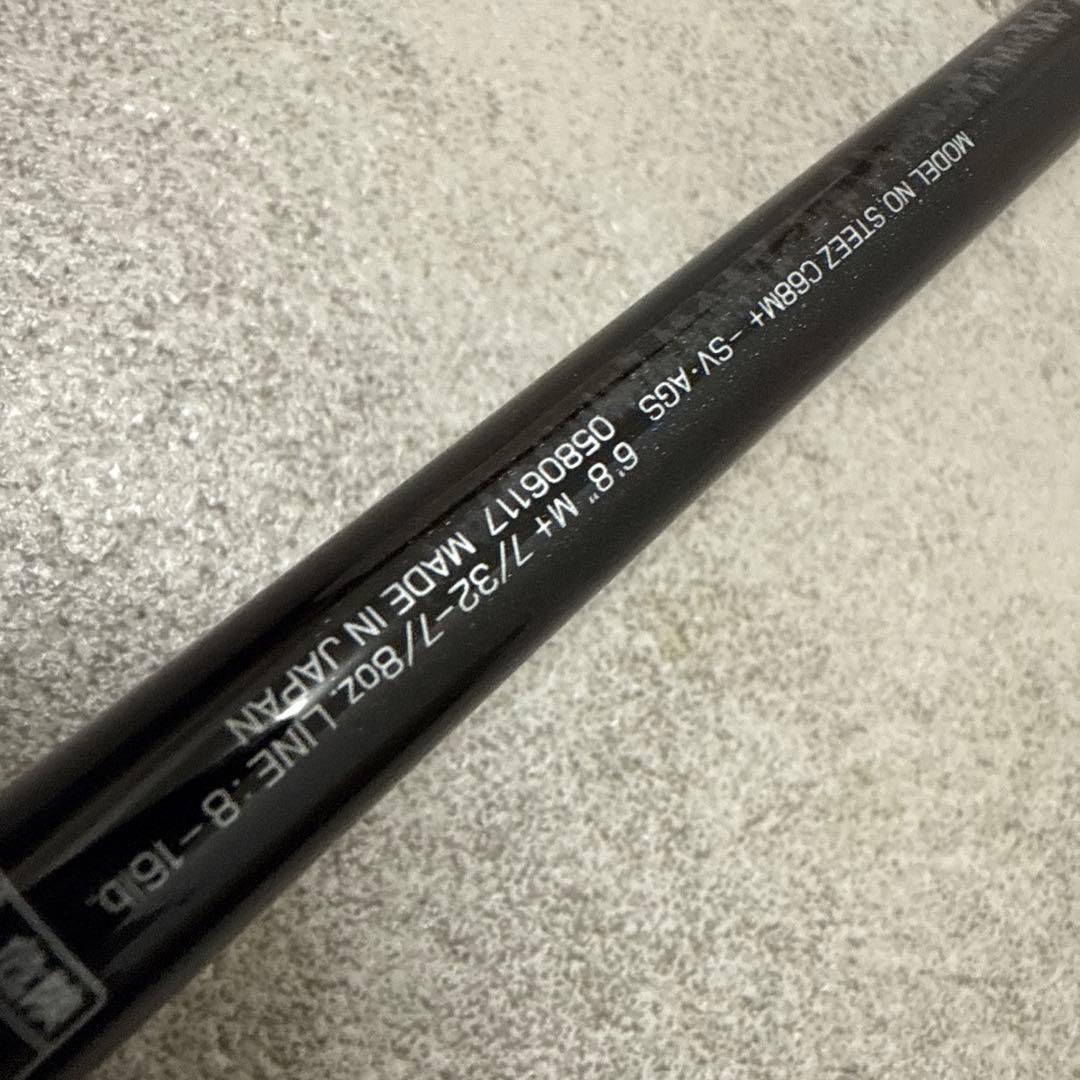 ダイワ スティーズ　ブラックジャック　C68M+ - SV-AGS