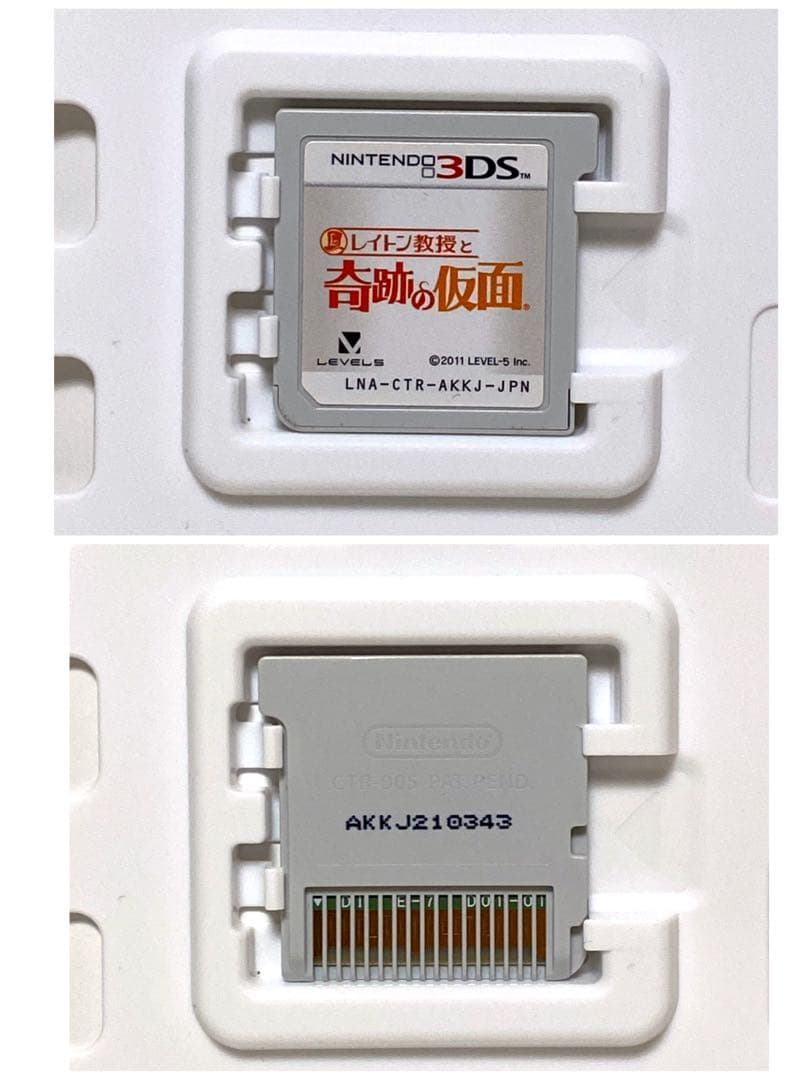 【USED品】レイトン教授・レベルファイブ・ニンテンドー3DS・DS・シリーズ