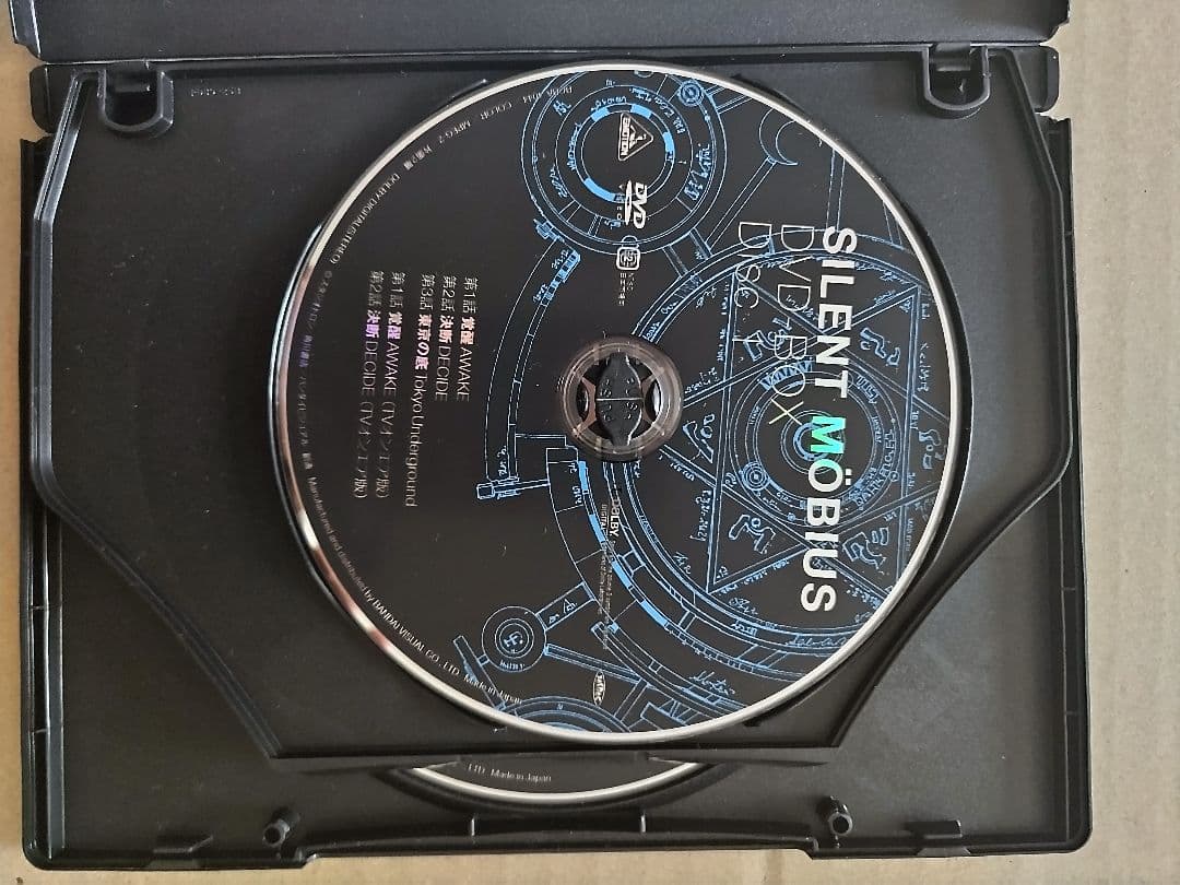 EMOTION the Best SILENT MÖBIUS DVD BOX