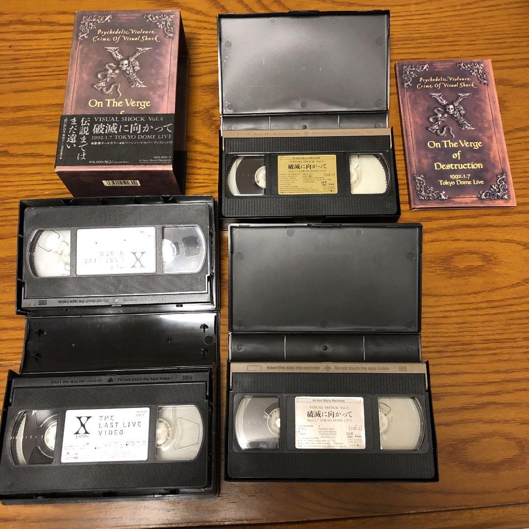 X (X JAPAN)関連＋α VHSセット