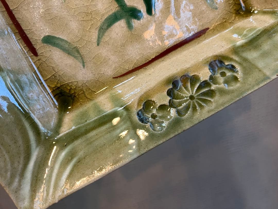 益子焼　明石庄作　角皿　１枚　大皿