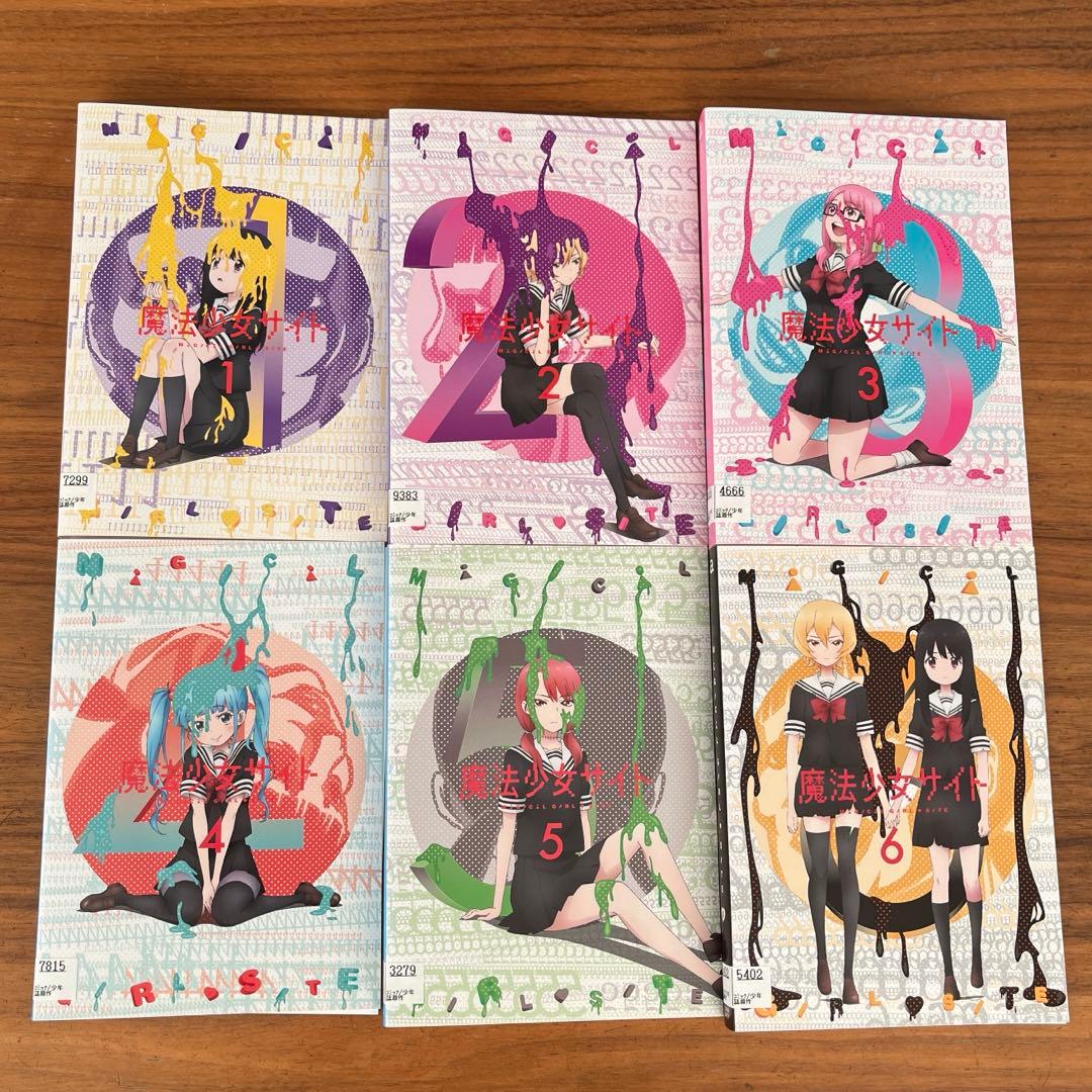 魔法少女サイト DVD 全6巻　全巻セット