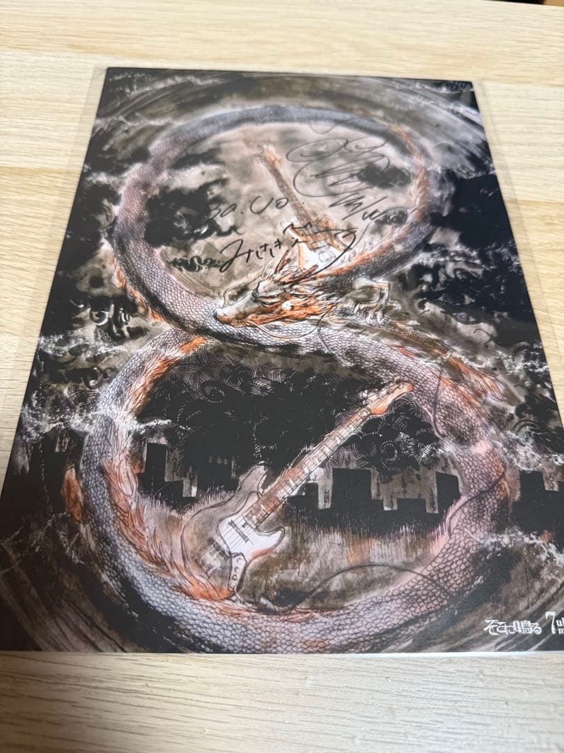 【そこに鳴る】7週連続CDリリース企画+サイン付き厚紙ポスター