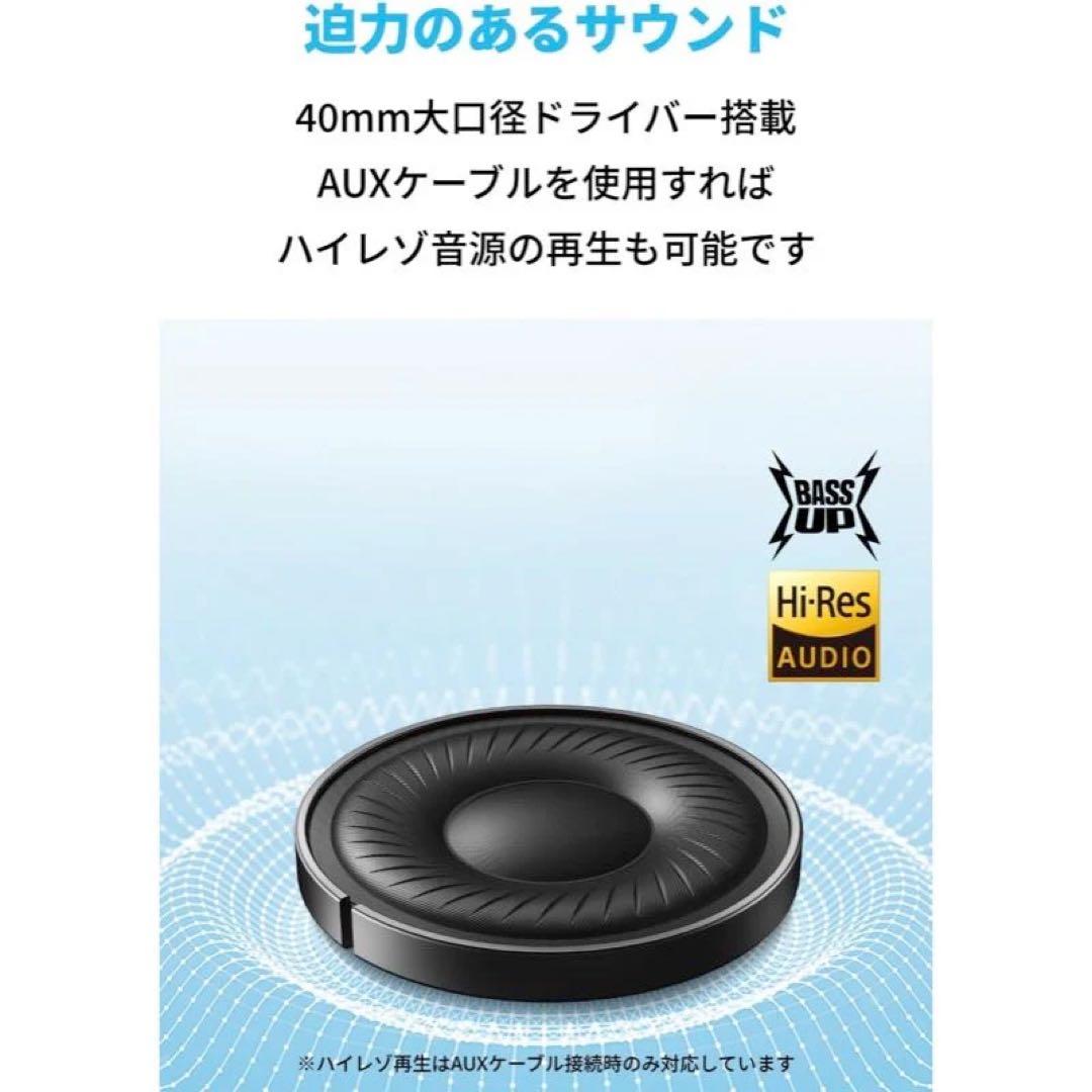 公式完売品アンカー ヘッドホン Soundcore Q20i ピンク