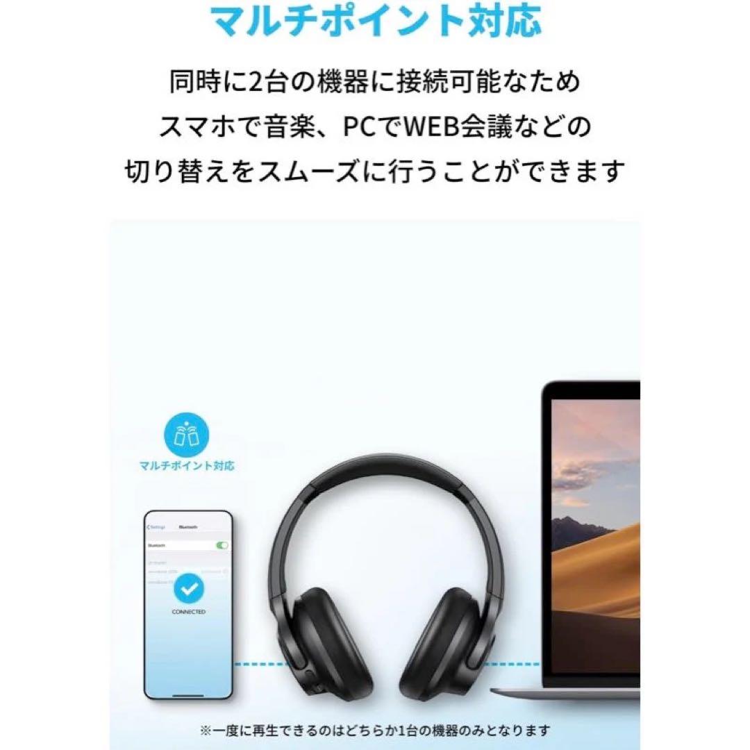 公式完売品アンカー ヘッドホン Soundcore Q20i ピンク
