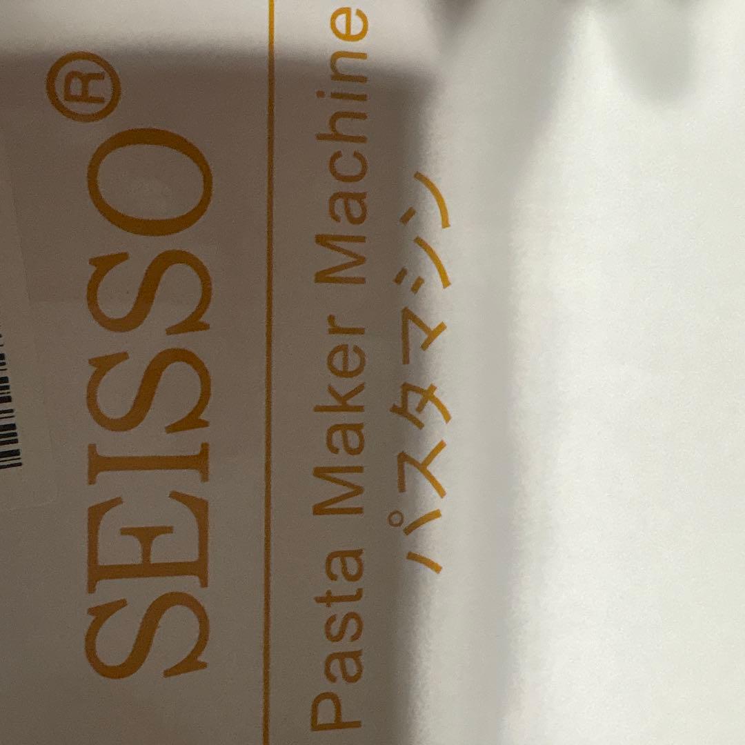 SEISSO パスタメーカー LW-JL-0143-SS