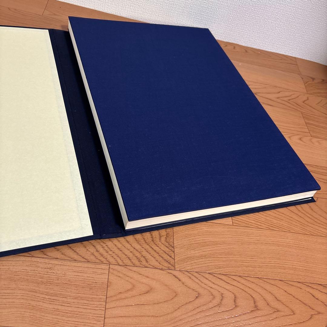 鄭道昭 論経書詩 限定158/600紅絲文庫 中国 書道 論経書碑　別冊