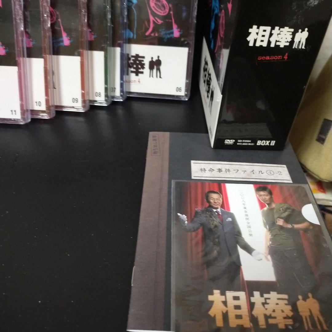 相棒 season4 DVD-BOX 1〈5枚組〉とBox2(6枚組)2個セット