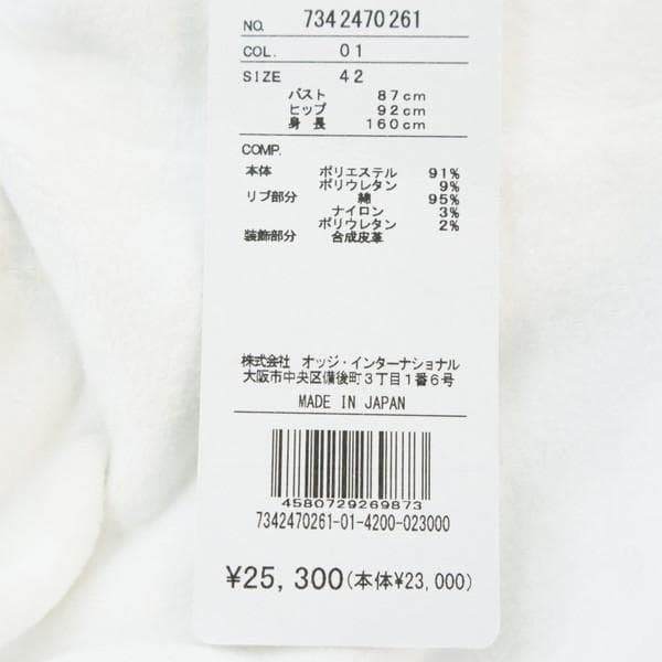 新品 ミラショーン トップス 42 LCS1701 Lサイズ フリース 日本製