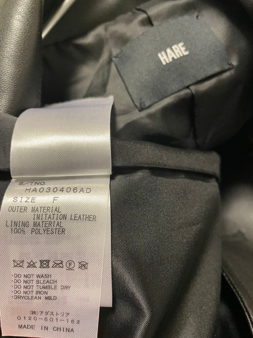 【しし】　HARE レザージャケットセットアップ