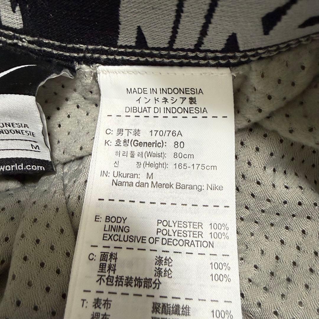 Nike ナイキ ジャージ ナイロンジャケット パンツ上下セット M