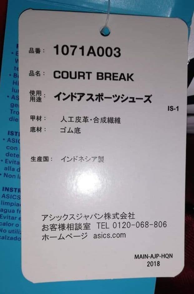 【匿名配送】アシックス　Badminton　シューズ　白　赤　黒　25.0