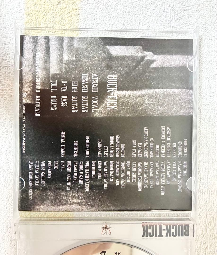 BUCK-TICK デジタルリマスター 【美品】