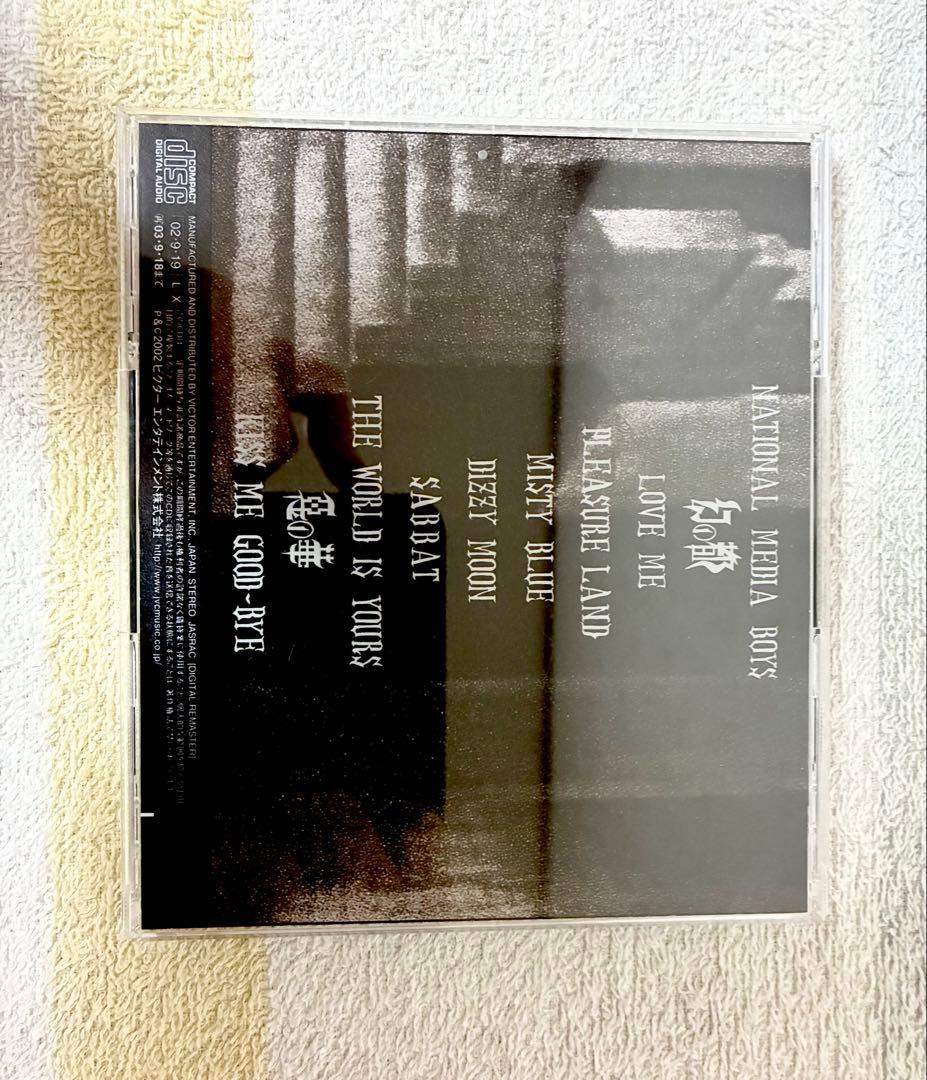 BUCK-TICK デジタルリマスター 【美品】