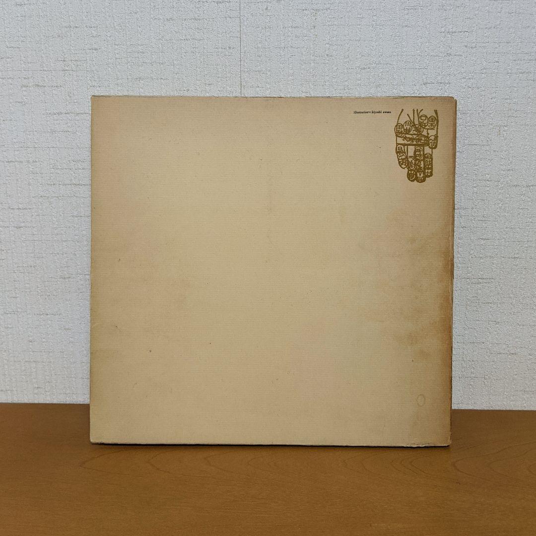 illustration ――― image（ダヴィッド社）