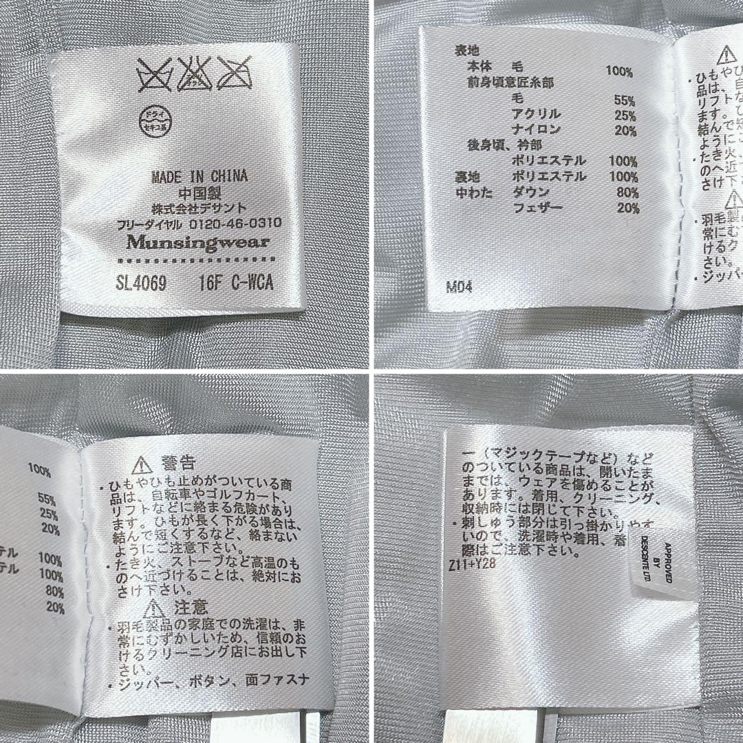 美品✨マンシングウェア レディース 中綿ニット ダウンジャケット ダウン 80％