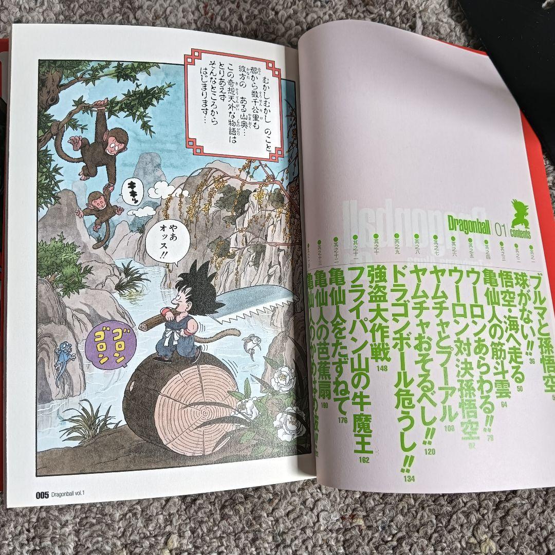 全巻初版 ドラゴンボール 完全版 全巻 全巻セット 鳥山明